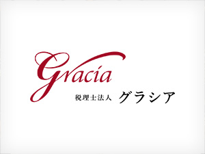 公認会計士/税理士 森田 尚文